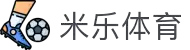 米乐体育app·最新官方版本下载-免费安装